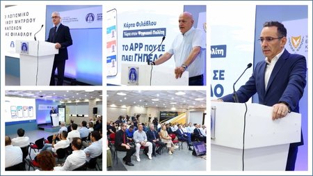 Fan Card Digital Citizen