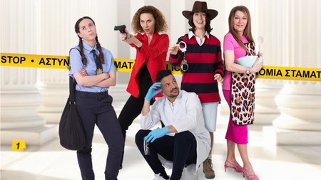 The Moustakas Sisters Mystery