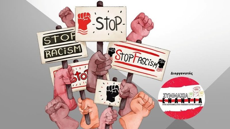 484003297_1070637551769689_4642247385766308680_n