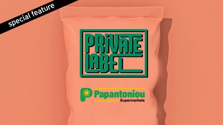 ppapantoniou
