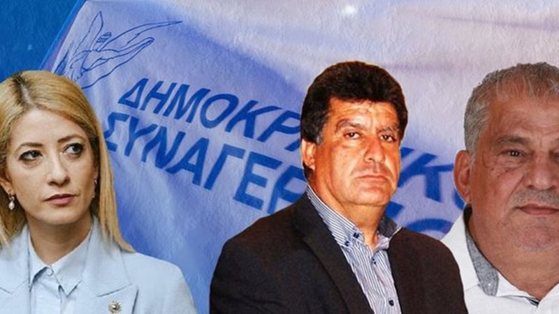 παφος