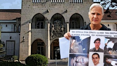 αντριάνα