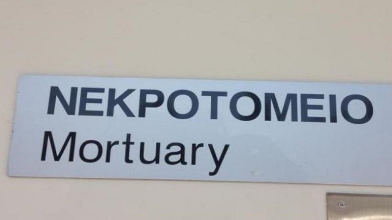 nekrotomi
