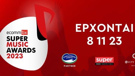 385481154_335379022335014_5261377034084694280_n