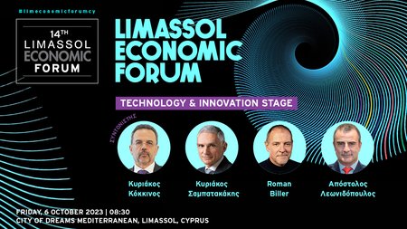 INB BANNER LIM technology stage