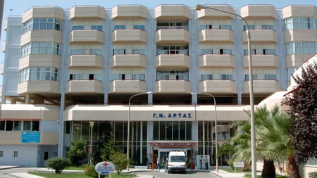 nosokomeio-artas-xrm