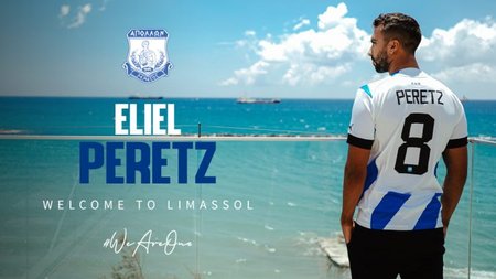 PERETZ-WELCOME-WEB-773x380