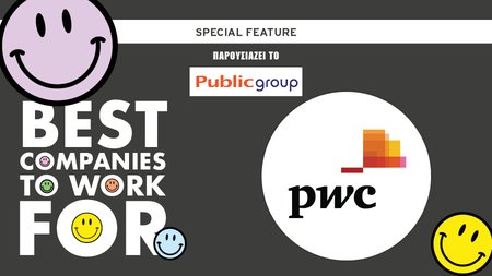 pwc