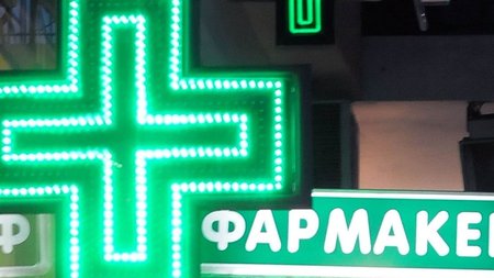 farmakeia-min-e1625426643951