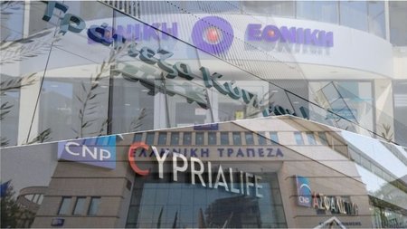 ΑΣΦΑΛΙΣΤΙΚΕΣ-ΣΥΓΧΩΝΕΥΣΕΙΣ