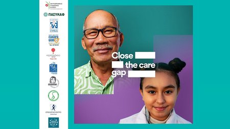 παγκόσμια μέρα καρκίνου