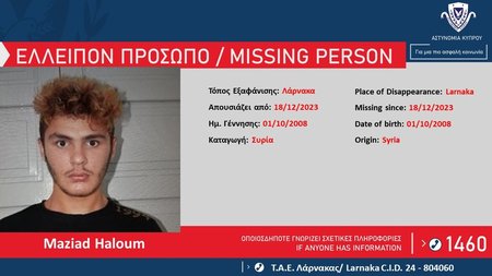 ΕΛΛΕΙΠΟΝΤΑ-ΚΑΤΑΖΗΤΟΥΜΕΝΑ-ΑΝΑΖΗΤΟΥΜΕΝΑ-Copy-2-1170x720