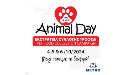 metroanimal
