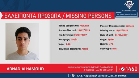 ADNAD-ALHAMOUD-1170x720