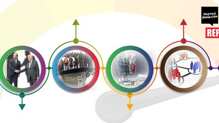 δημοσκοπηση1