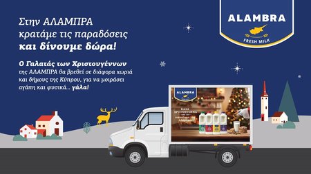 ALAMBRA-XMAS-TRUCK-PRESS-RELEASE