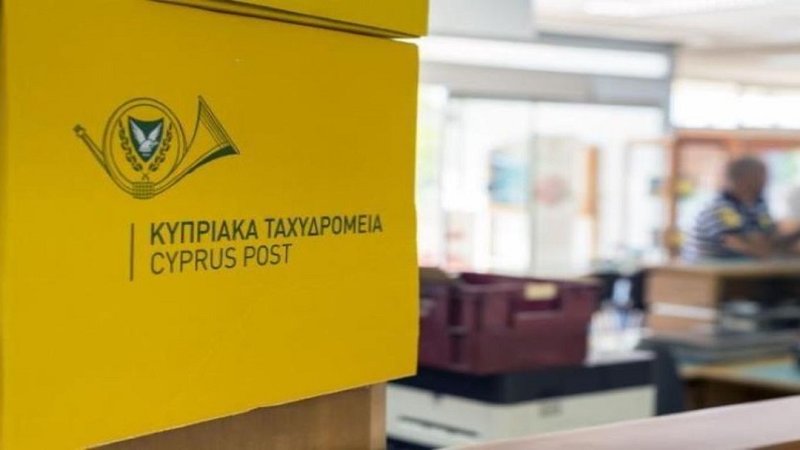 ταχ