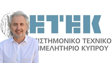 ΕΤΕΚ-ΚΩΝΣΤΑΝΤΗ