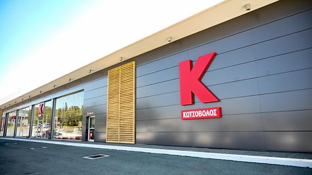 kotsovolos2xroniapafos