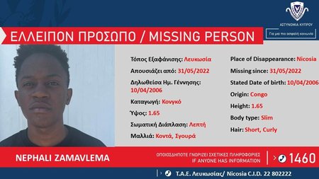 Ελλείπον-Πρόσωπο-ΤΑΕ-Λευκωσίας-01.06.2022-1170x720