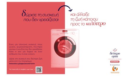 MixCollage-27-Jun-2025-09-15-AM-396