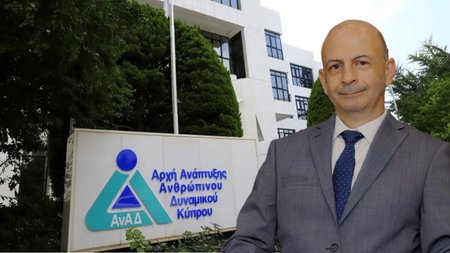 ΑΝΑΔ-ΜΟΥΡΟΥΖΙΔΗΣ