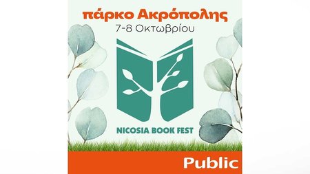 Χωρίς τίτλο