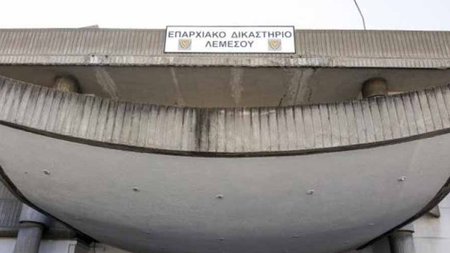 eparchiako_dikasterio_lemesoy