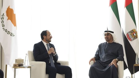 ΧΡΙΣΤΟΥΛΙΔΗΣ ΣΕΙΧΗΣ ΗΑΕ