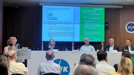 ΓΣ ΠΑΣΥΚΑΦ1