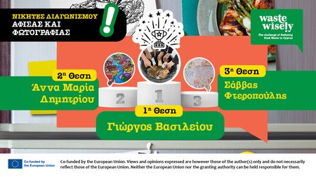 BANNER 1000x560 COMPETITIONS WINNER CAP3