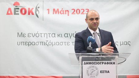 ΠΑΝΑΓΙΩΤΟΥ ΔΕΟΚ