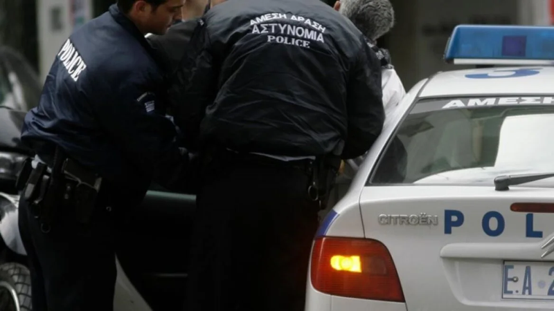 ελας