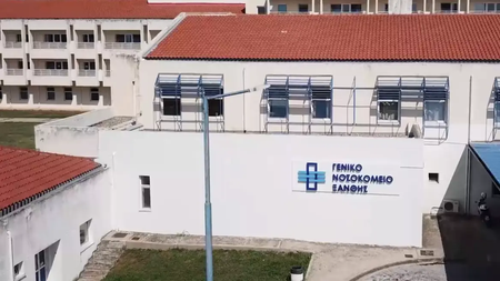nosokomeio_ksanthis