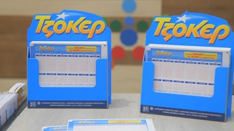 tzoker