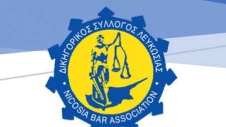 ΔΙΚΗΓΟΡΙΚΟΣ ΣΥΛΛΟΓΟΣ ΛΕΥΚΩΣΙΑΣ