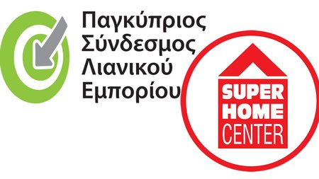 pasylesuperhome