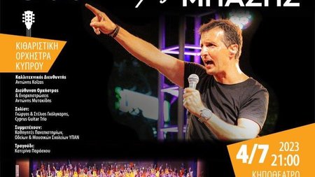 352691918_601381185428374_6381684972126629731_n