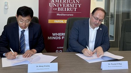 ΜΝΗΜΟΝΙΟ ΣΥΝΕΡΓΑΣΙΑΣ