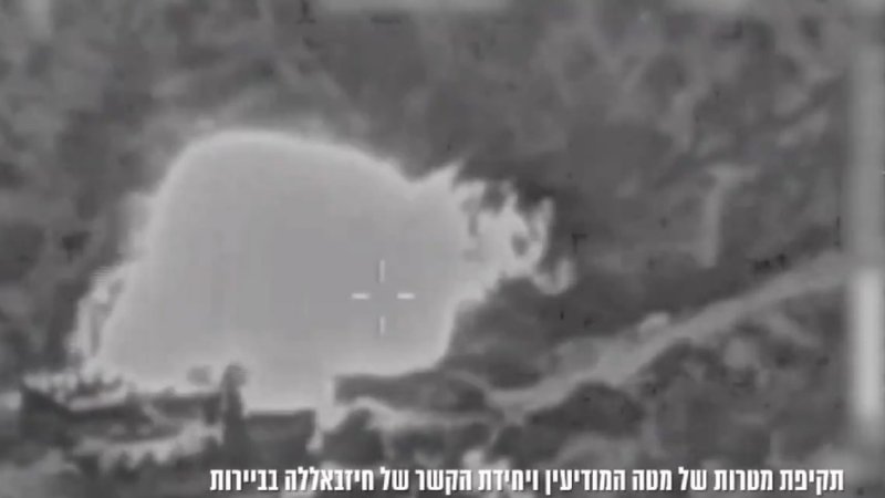idf_beirut0