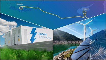ΗΛΕΚΤΡΙΚΗ ΔΙΑΣΥΝΔΕΣΗ-ΑΠΟΘΗΚΕΥΣΗ ΕΝΕΡΓΕΙΑΣ-ΑΠΕ