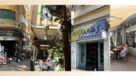 ΜΙΚΡΟΜΕΣΑΙΕΣ ΛΕΥΚΩΣΙΑ