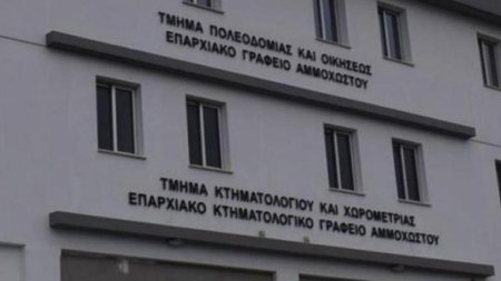 ktimatologio-768x512