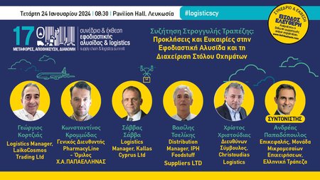 INB BANNERS LOGISTICS panel