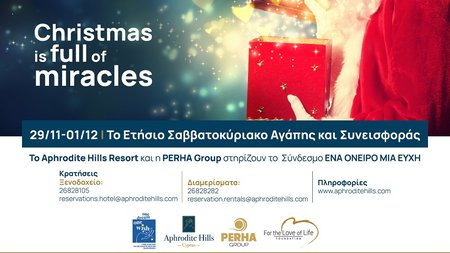 greek press_1300x800-02