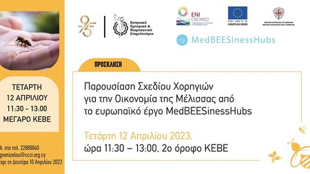 ΠΡΟΣΚΛΗΣΗ