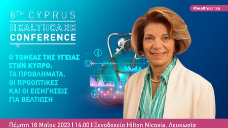 INB BANNER HEALTHCARE 2023 POPI KANARI