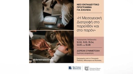 Χωρίς τίτλο