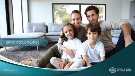 ΕΘΝΙΚΗ ΤΡΑΠΕΖΑ