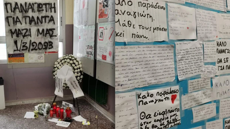 παναγιώτης